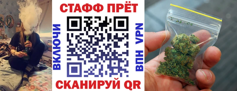 Магазины продажи наркотиков Сызрань Марихуана  КОКАИН  ГАШ  Амфетамин  Меф мяу мяу  Alpha-PVP 