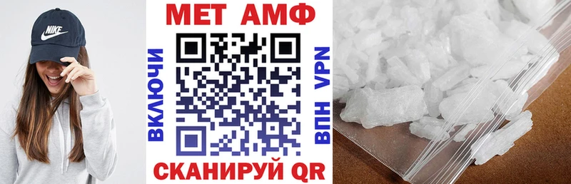 АМФ Premium  mega ONION  Сызрань  площадка состав  цены наркотик 