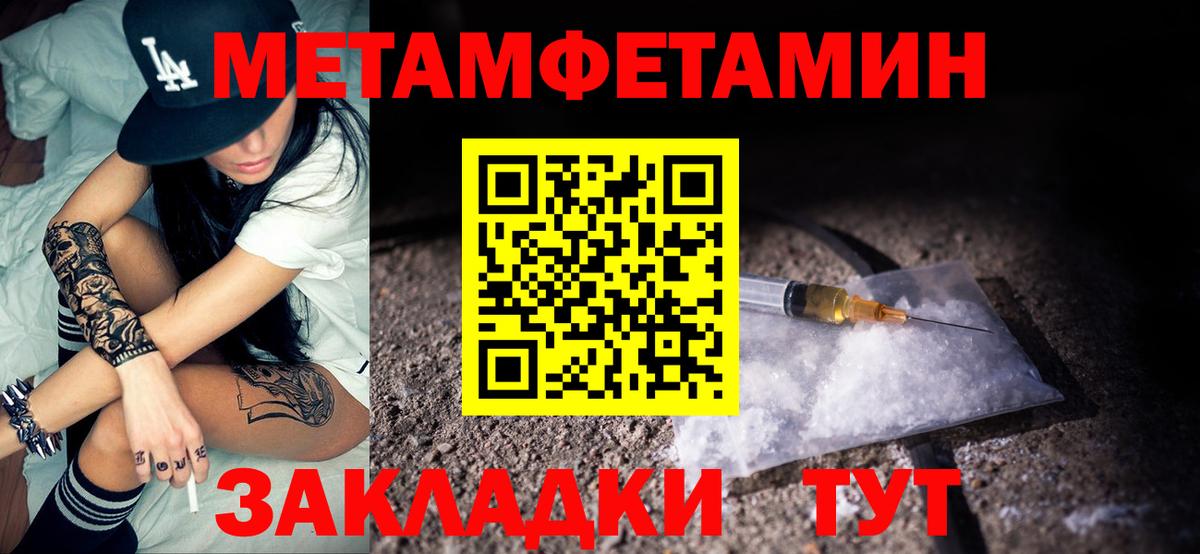 АМФ Розовый Сызрань
