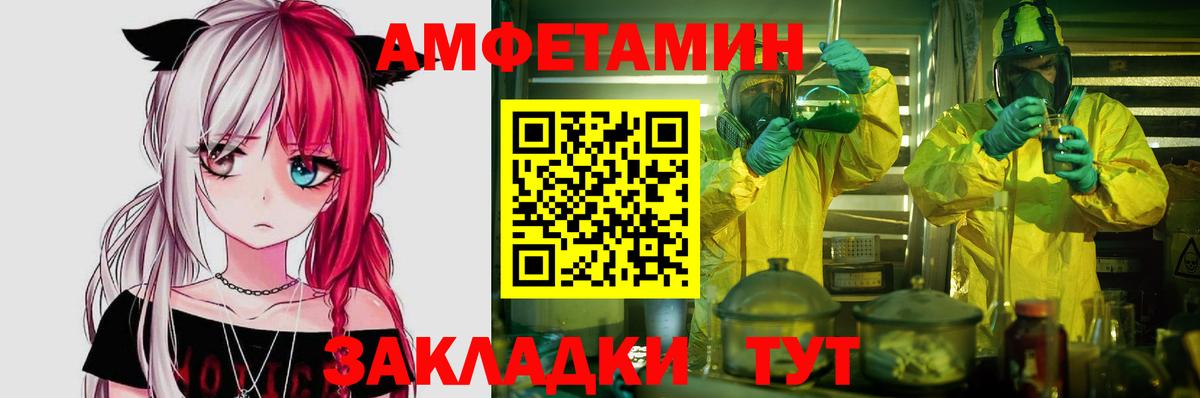 Меф мяу мяу Сызрань