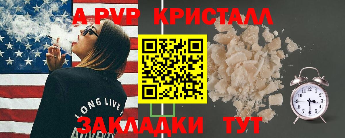 А ПВП СК КРИС  Вход с VPN  Alfa_PVP мука  Сызрань 