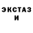МЕТАДОН белоснежный Vinny Campbell