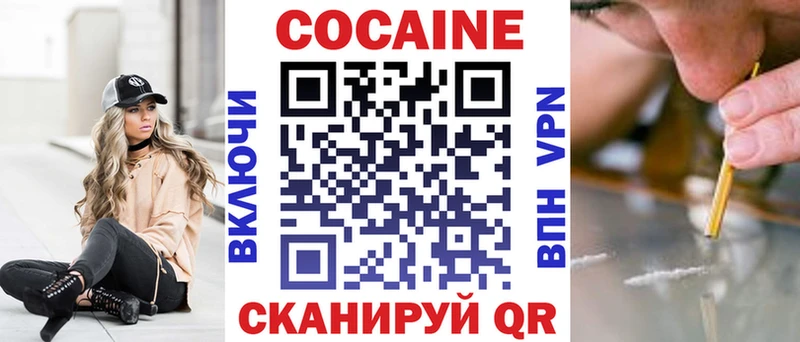 COCAIN Fish Scale Сызрань