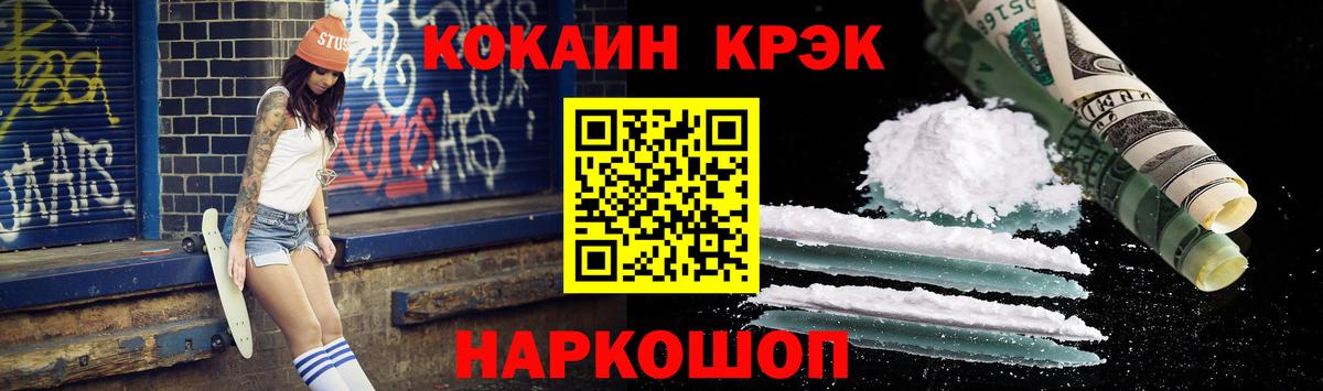 Кокаин  КОКАИН Колумбийский  Сызрань  Вход с VPN  где продают   КОКАИН VHQ 