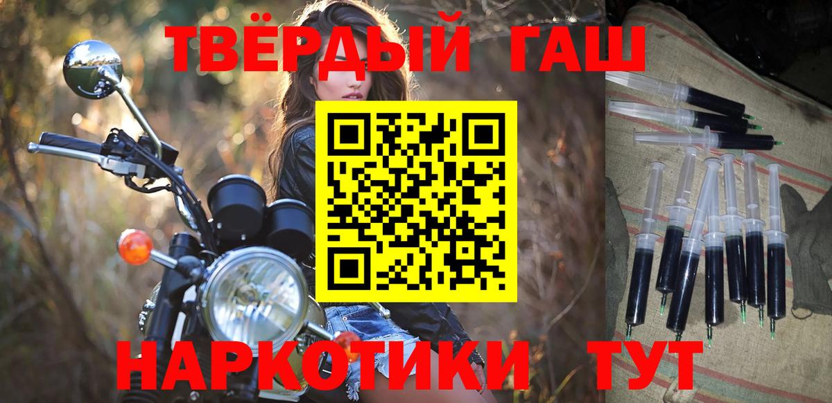 Сызрань  Гашиш 40% ТГК  Вход с VPN 