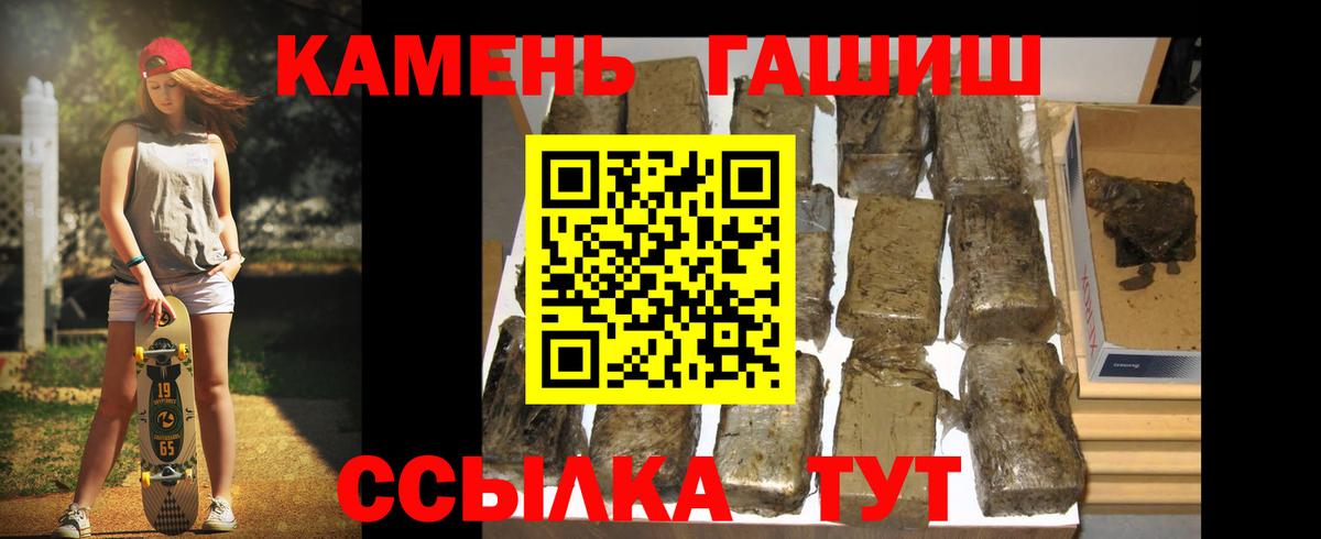 NBOMe  Сызрань  Меф   Мефедрон  Вход с VPN  ГАШИШ  МДМА 