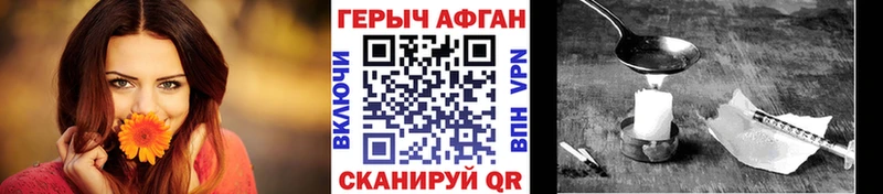 купить наркоту  Сызрань  мега ссылки  Героин VHQ 