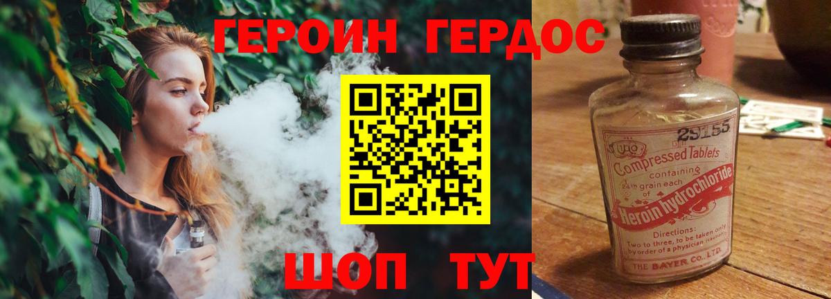 Сызрань  ГЕРОИН афганец  Вход с VPN 