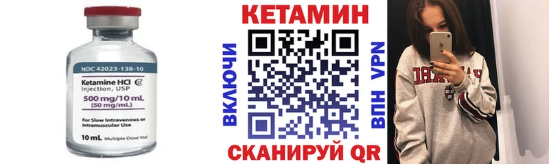 сайты даркнета формула Сызрань КЕТАМИН VHQ