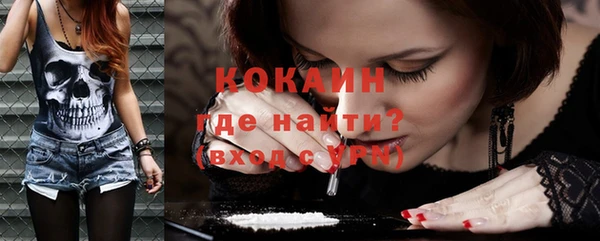 ALPHA PVP Краснотурьинск