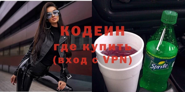 кокаин премиум Красноперекопск