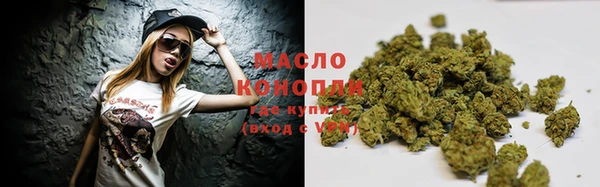 каннабис Краснослободск