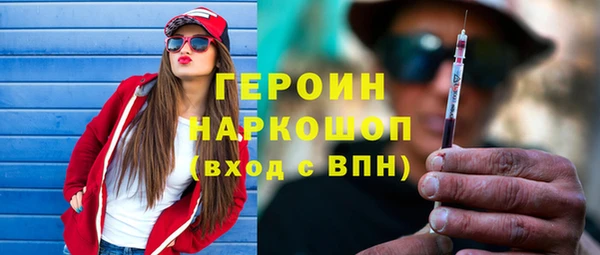 кокаин премиум Красноперекопск