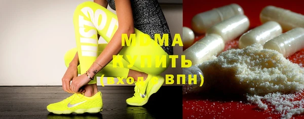 каннабис Краснослободск
