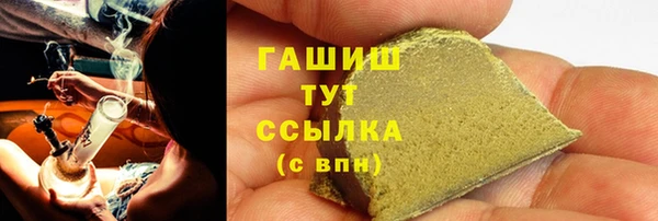каннабис Краснослободск