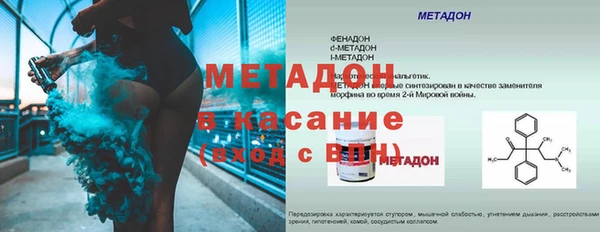 каннабис Краснослободск