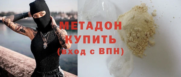 кокаин премиум Красноперекопск