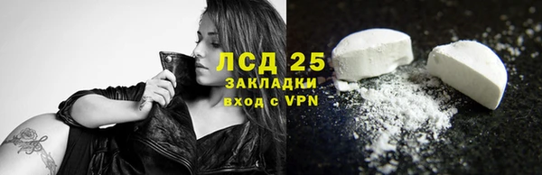 кокаин премиум Красноперекопск