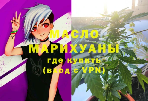 ALPHA PVP Краснотурьинск
