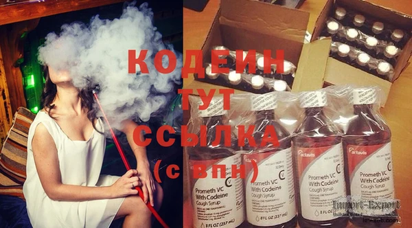 ALPHA PVP Краснотурьинск