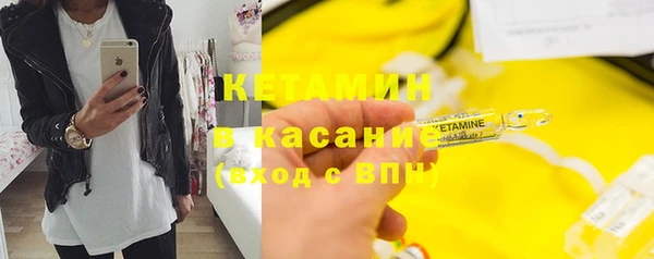 кокаин премиум Красноперекопск