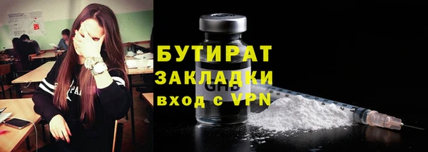 ALPHA PVP Краснотурьинск