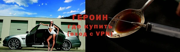 каннабис Краснослободск