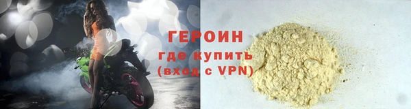 каннабис Краснослободск