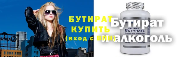 каннабис Краснослободск
