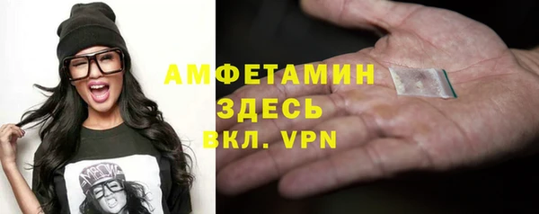 кокаин премиум Красноперекопск
