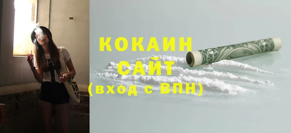 ALPHA PVP Краснотурьинск