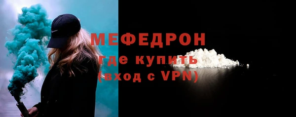 каннабис Краснослободск