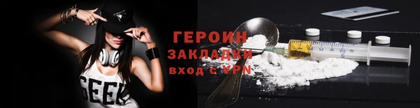 ALPHA PVP Краснотурьинск