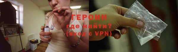 каннабис Краснослободск