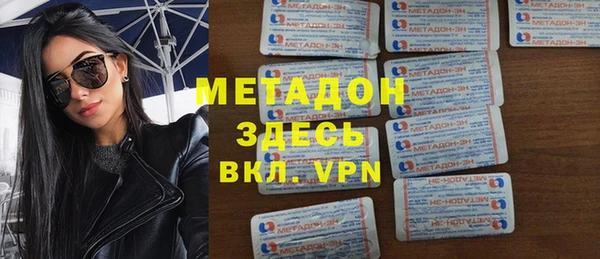ALPHA PVP Краснотурьинск