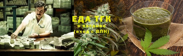 ALPHA PVP Краснотурьинск