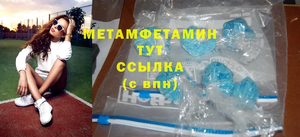 кокаин премиум Красноперекопск