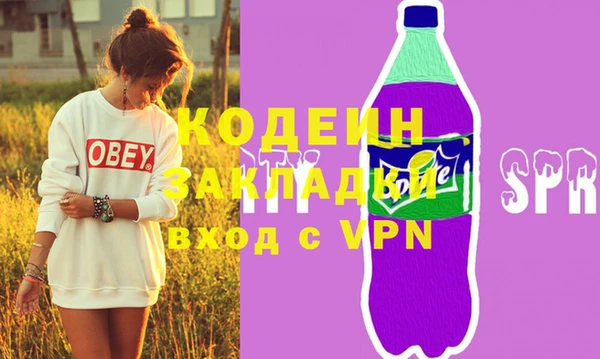 каннабис Краснослободск