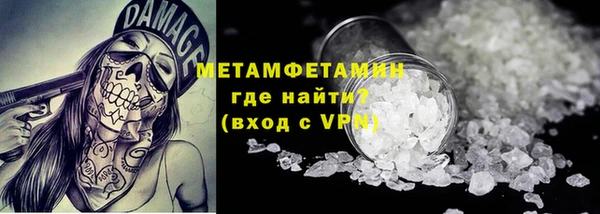 каннабис Краснослободск