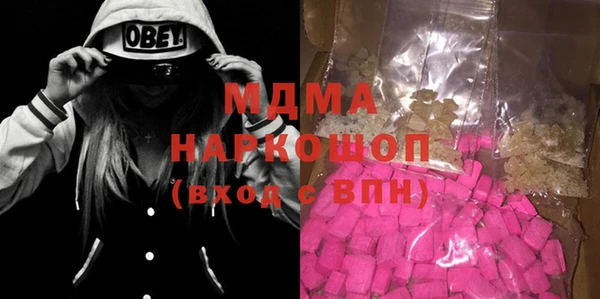 кокаин премиум Красноперекопск