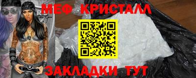 сатива Краснодар