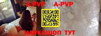 сатива Краснодар