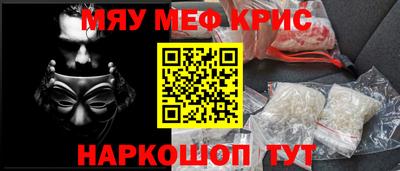 сатива Краснодар