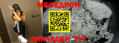 кокаин VHQ Краснознаменск