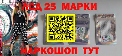 сатива Краснодар