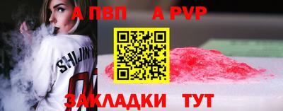 сатива Краснодар