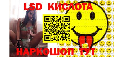 кокаин VHQ Краснознаменск