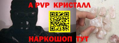 кокаин VHQ Краснознаменск