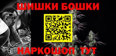 шишки Краснокаменск