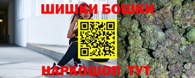 шишки Краснокаменск